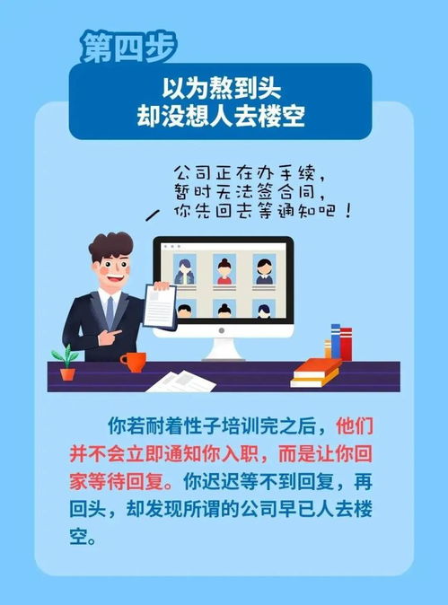 警惕！别人扫我的码扫分期乐提现，这些坑你踩过几个？