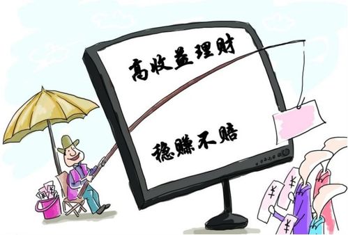 警惕！别人扫我的码扫分期乐提现，这些坑你踩过几个？
