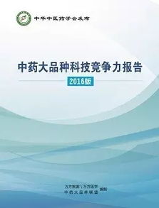 探索法国医药品牌，品质与创新的完美结合