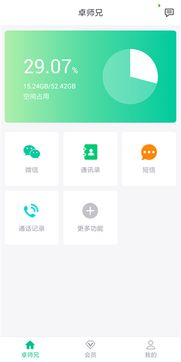 揭秘微信隐身好友聊天记录，如何轻松查看，案例分析大揭秘！