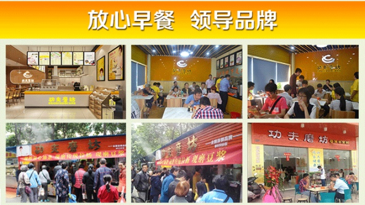 咸阳晨之味早餐加盟全攻略，一起开启美味事业新征程