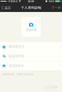 如何实时监控别人的陌陌聊天记录？