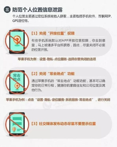 掌握隐私保护，合理使用酒店开房记录查询服务