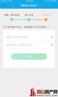 广州羊小咩便荔卡提现攻略，哪里方便又快捷？