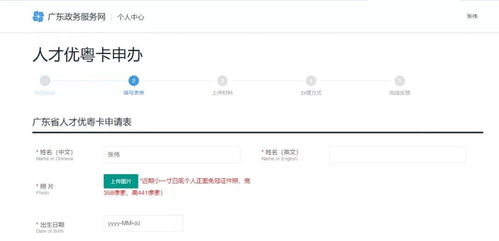广州羊小咩便荔卡提现攻略，哪里方便又快捷？