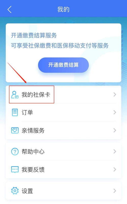 广州羊小咩便荔卡提现攻略，哪里方便又快捷？