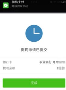 微信备用金怎么才能有额度提现？看这篇就够了！