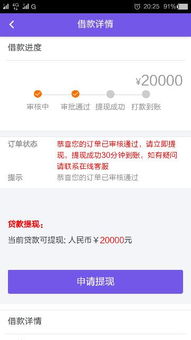 微信备用金怎么才能有额度提现？看这篇就够了！