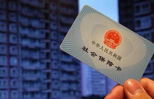 自由职业者的医保卡能否取现？一篇文章带你了解清楚