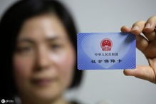 自由职业者的医保卡能否取现？一篇文章带你了解清楚