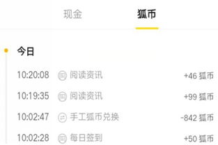 揭秘草赚吧微信分付提现靠谱吗？真实案例告诉你答案！