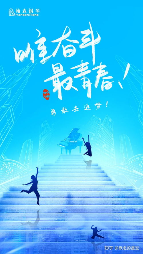 创业追梦的歌曲，那些陪伴我们奋斗与成长的音乐