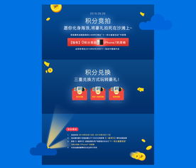 提现秒到账花呗二维码轻松管理个人财务，提升消费体验