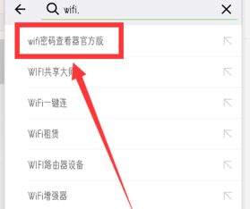 广州周边微信分付提现攻略，哪里方便又快捷？