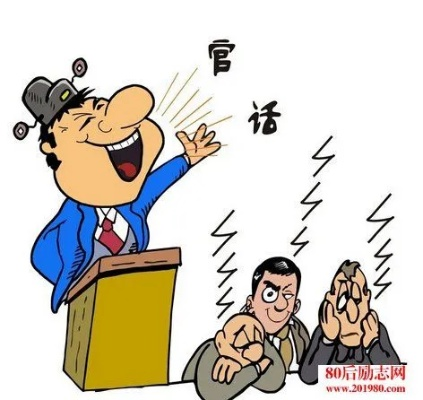 官场做什么生意赚钱多呢？深度解析与案例探究