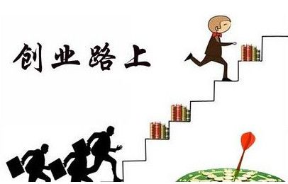 家庭创业励志语录短句子及其深度解读与案例解析