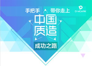 如何加盟商城？一步步带你走上成功之路