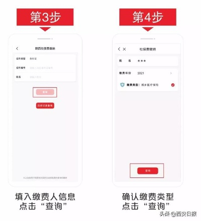 西安医保卡取现提现有讲究，这些地点和步骤你得知道！