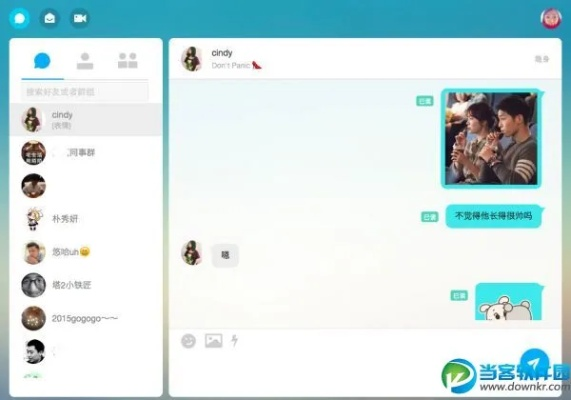 不小心删除陌陌聊天记录？别慌！教你几招找回方法