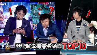 带你创业的主播都有哪些大咖？来看看这些名字和他们的故事