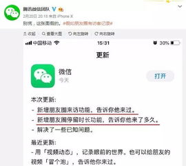 微信更新后聊天记录不见了？别慌，这些方法帮你找回！