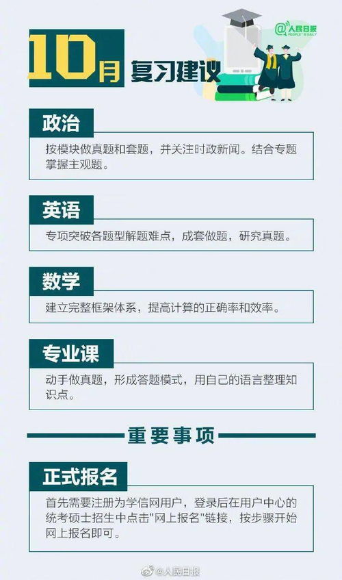 抖音月付能用提现吗？手把手教你正确操作+避坑指南