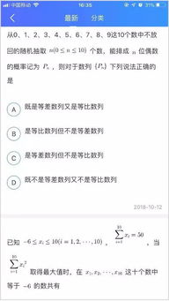 抖音月付能用提现吗？手把手教你正确操作+避坑指南