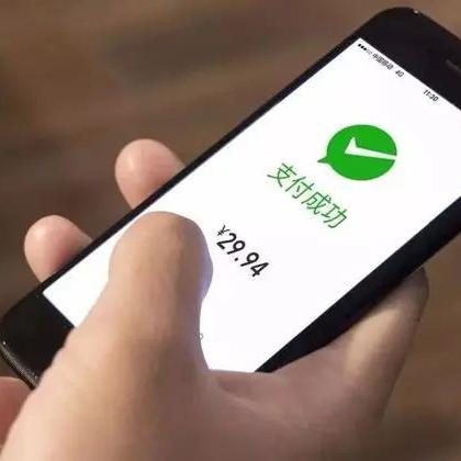 广州微信分付套现攻略，揭秘那些隐藏的套现方法与风险