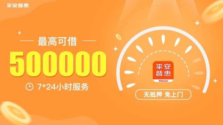 平安普惠i贷额度被抢光，如何成功提现？实用指南与案例解析