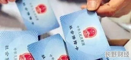 兰州市医保卡可以取现吗？详解政策规定与注意事项