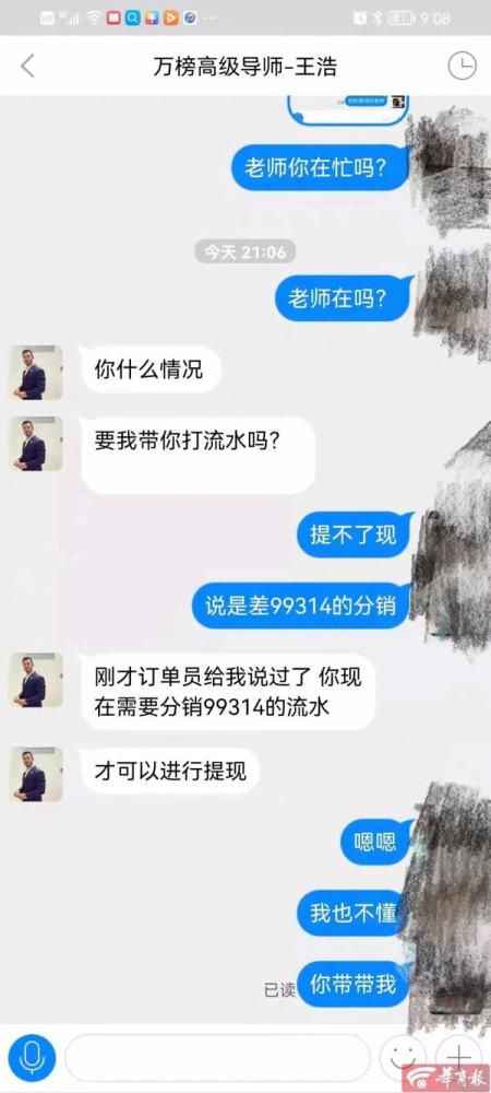 揭秘草赚吧花呗提现，靠谱还是陷阱？