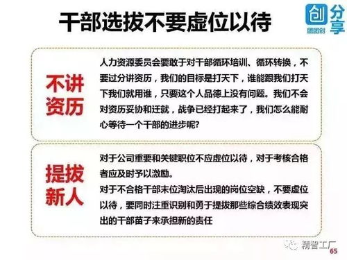 成功致富的条件是什么？深度解析及案例分享