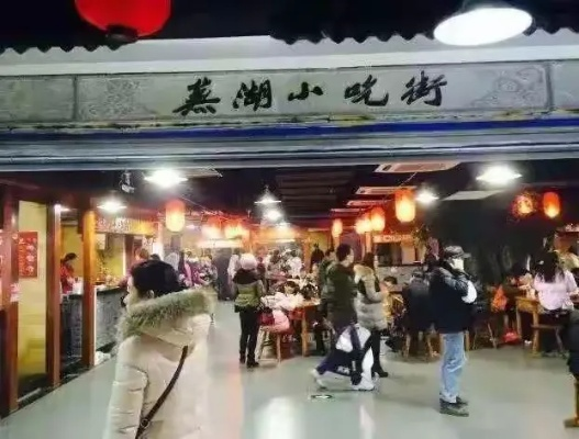 芜湖餐饮界的消失传奇