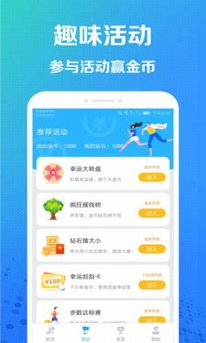 草赚吧分期乐提现靠谱吗？揭秘分期乐提现的真相！