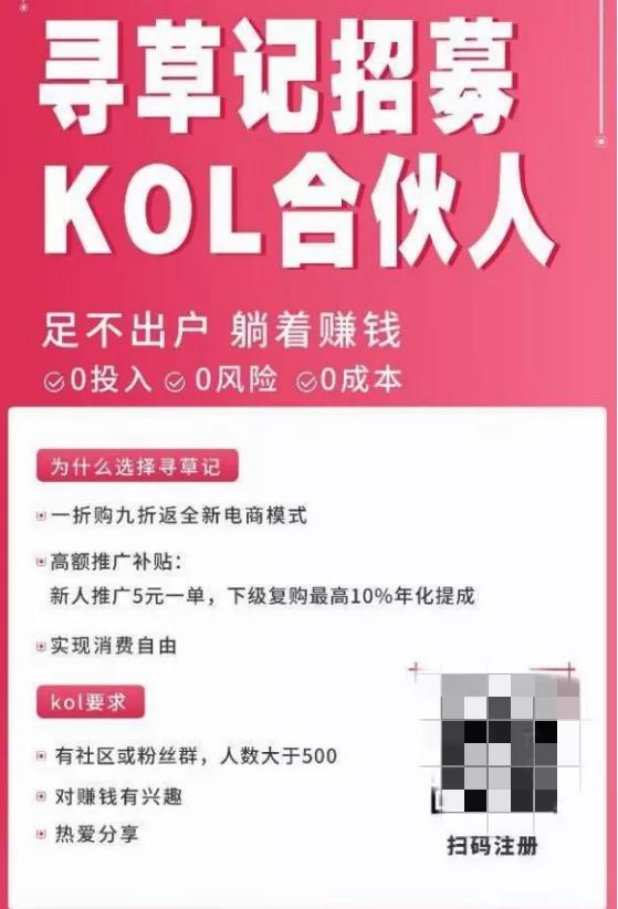草赚吧分期乐提现靠谱吗？揭秘分期乐提现的真相！