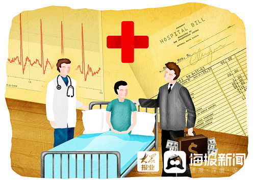 北京医保2月未取现原因解析