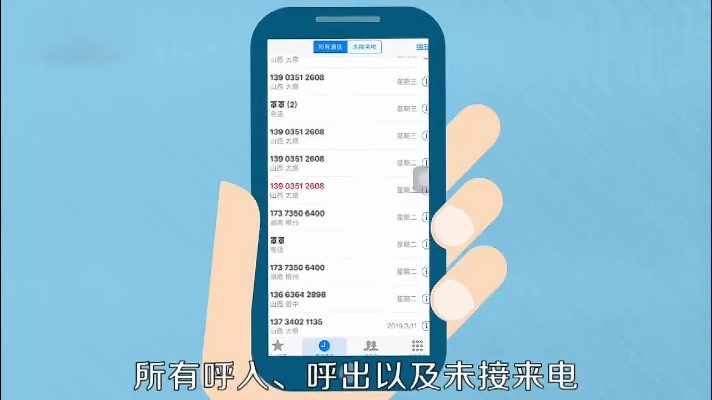 苹果手机上如何查微信聊天记录？详细攻略让你轻松找回历史对话