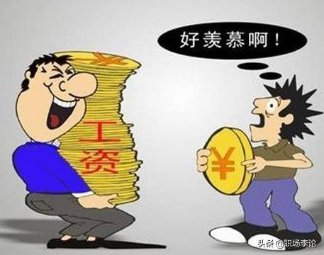中国做什么官好赚钱呢？探讨职业发展与薪资待遇