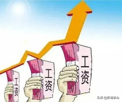 中国做什么官好赚钱呢？探讨职业发展与薪资待遇