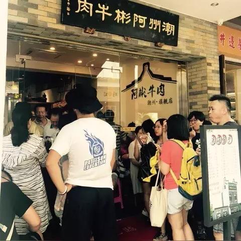 揭秘餐饮品牌在微信公众号上的排名策略