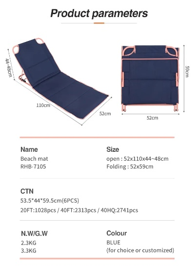 户外沙滩床罩品牌大比拼