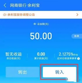 支付宝有两万额度怎么提现？详细步骤与注意事项