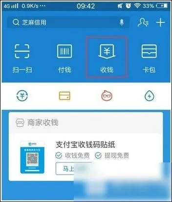 支付宝有两万额度怎么提现？详细步骤与注意事项