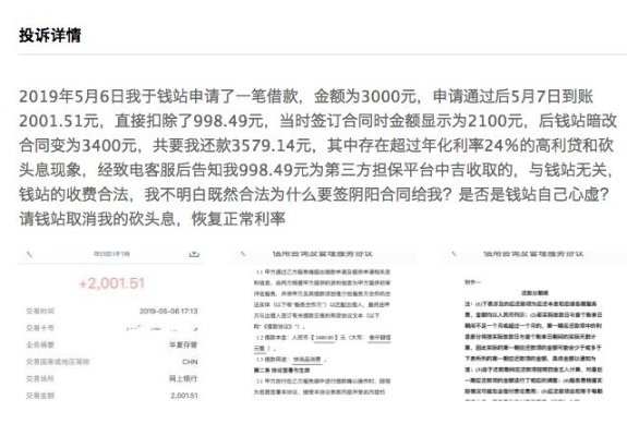 揭秘草赚吧白条提现靠谱性，真实案例告诉你真相！