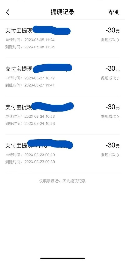 揭秘草赚吧白条提现靠谱性，真实案例告诉你真相！