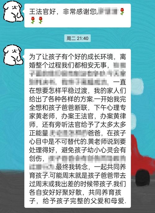 羊小咩便荔卡提现速度揭秘，多长时间到账？