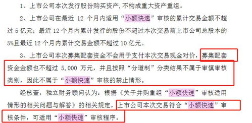 羊小咩便荔卡提现速度揭秘，多长时间到账？