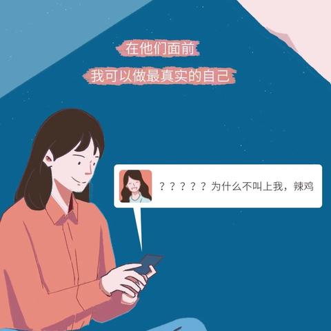 揭秘微信聊天记录的秘密，有人能查吗？