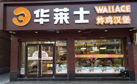 上央视的云南餐饮品牌