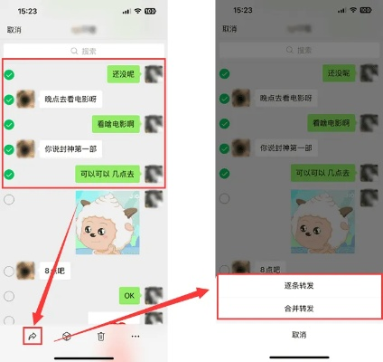 揭秘微信聊天记录，如何查看好友和他人聊天内容？